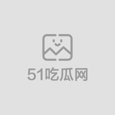 米娜学姐3